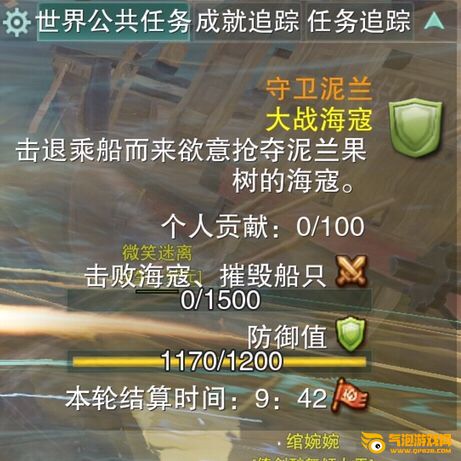 剑网3洞天福地守卫泥兰攻略