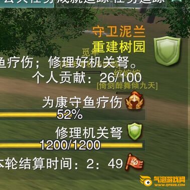 剑网3洞天福地守卫泥兰攻略