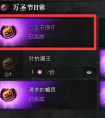 《激战2》恶鬼缠身武器怎么获得？兑换NPC在哪(图文)