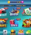 巨鳄娱乐