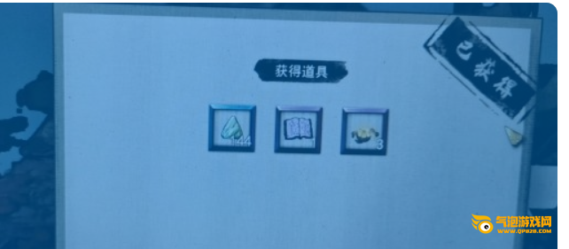 《鬼谷八荒》精卫送礼原则是什么_怎样利用精卫送礼