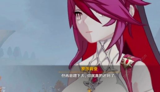 原神罗莎莉亚突破材料是什么 罗莎莉亚突破材料获取攻略[多图]图片2