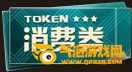 枪神纪10月做日常活动和周末领亿万月券活动