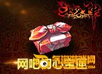 枪神纪不删档激活码和网吧初心宝匣领取活动