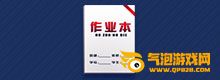 枪神纪教师节献礼活动 教师节礼盒能开出什么？