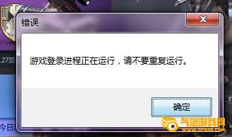 枪神纪7月27日活动高手攻略 火麒麟非你莫属
