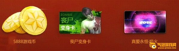 枪神纪4月5日准点在线送暗金宝箱活动