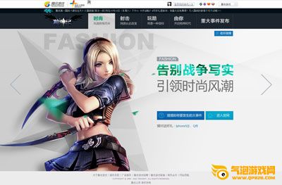 枪神纪什么时候公测最新消息：11月21日不删档开测