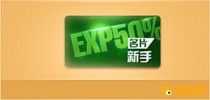 枪神纪10月新特工计划活动 送黄金枪、送妹子、送Q币