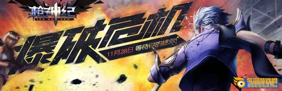 枪神纪狼蛛(狙击)怎么得？ 枪神纪狼蛛(狙击)评测