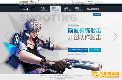 枪神纪什么时候公测最新消息：11月21日不删档开测