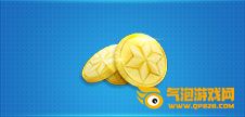 枪神纪新特工计划活动 送黄金枪送妹纸送Q币(8月15日-9月25日)