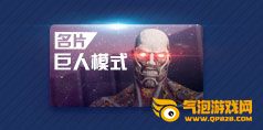 枪神纪探索大卫之城活动 特工机密宝箱能开出什么？