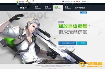 枪神纪什么时候公测最新消息：11月21日不删档开测