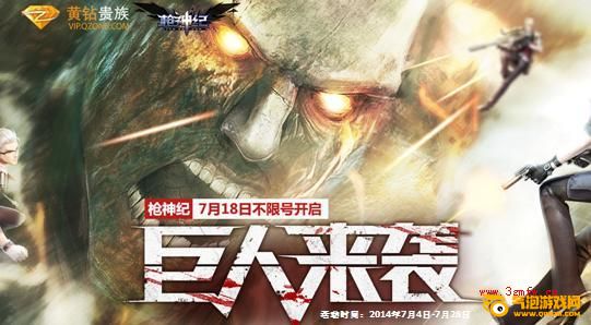 枪神纪同步心情领好礼 签到集赞赢礼包活动
