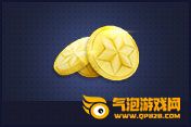 枪神纪2000消费劵、真爱永恒焰火怎么得？