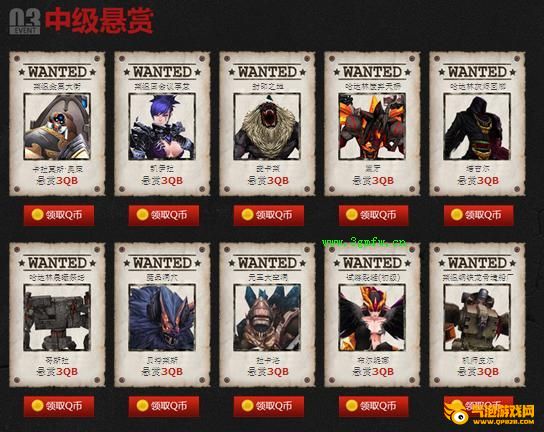 疾风之刃重金悬赏打怪得QB活动