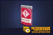 枪神纪2000消费劵、真爱永恒焰火怎么得？