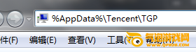 腾讯游戏客户端枪神纪游戏启动失败怎么办？