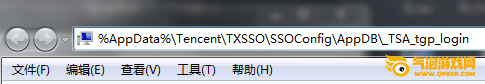腾讯游戏客户端枪神纪游戏启动失败怎么办？