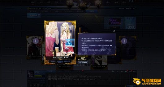 枪神纪卡牌系统介绍 卡牌收集、查看、兑换说明