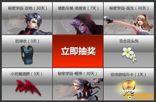 枪神纪为星主创投票 竞猜赢iPhone、iPad活动