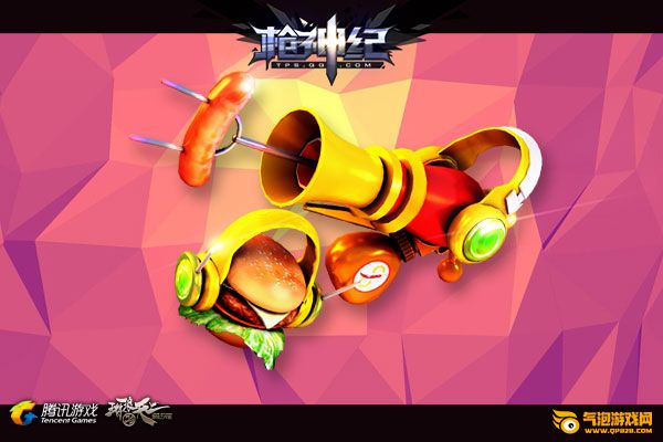 枪神纪24日新鲜活动 抢彩虹糖赢个性武器哦