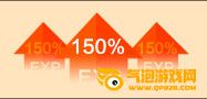 枪神纪6月2日领取黄金勇士和黄金大宝箱活动网址