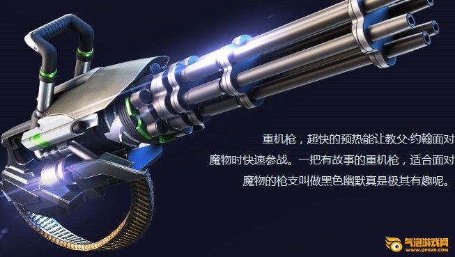 枪神纪圣裁使者之教父·约翰的图片、属性介绍