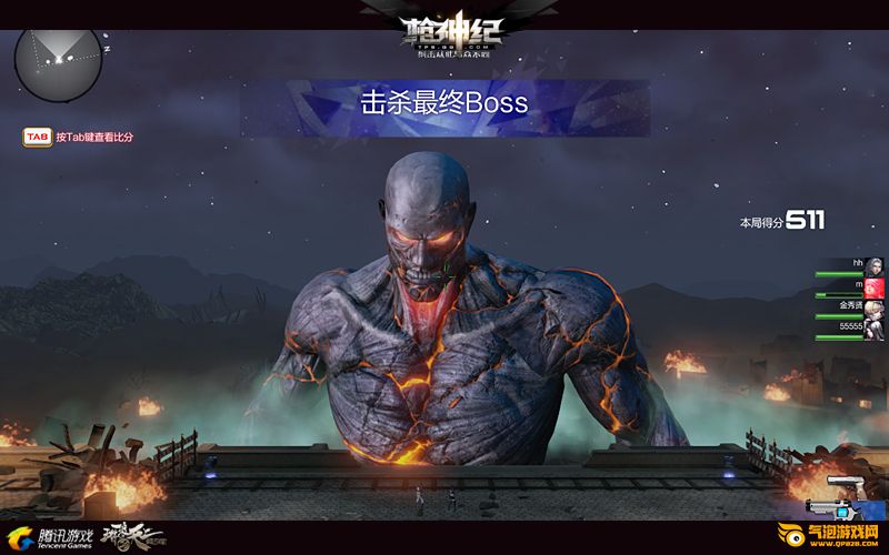 枪神纪携手腾讯文学保底10万元撰写长篇小说