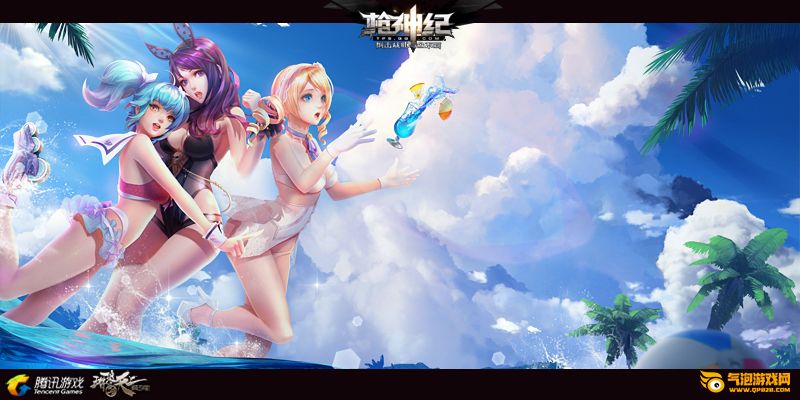 枪神纪8月版本全揭秘 四大看点齐爆料