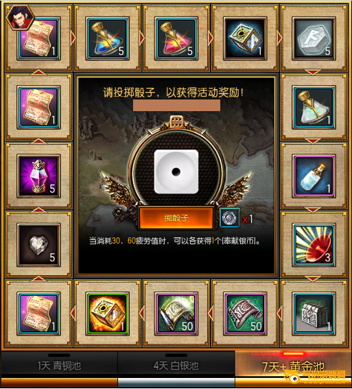 疾风之刃7月31日元气觉醒重磅上线，四大活动火热助阵！