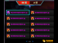 新剑侠情缘攻略_新剑侠情缘全攻略