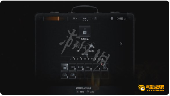 《生化危机8》主要道具合成配方汇总_常用道具合成配方