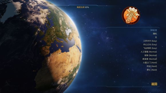 火星求生（SurvivingMars）新手图文攻略