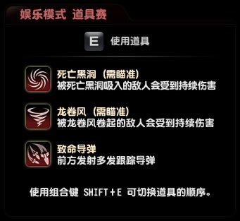 csol幽灵模式、娱乐模式图解