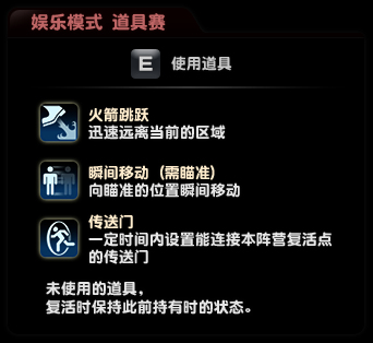csol幽灵模式、娱乐模式图解