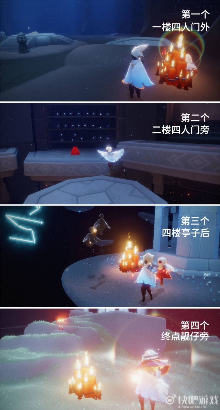 《光遇》8月10日大蜡烛位置图解
