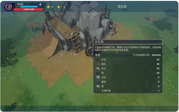 《米德加德部落》符文有哪些_符文品质大全
