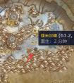 《魔兽世界》霍迪尔之盔任务柱子在哪里 无法放置任务物品怎么解决(图文)