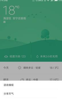 图片.png