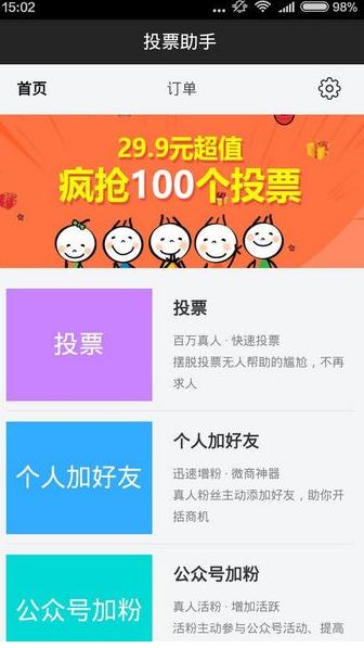 图片.png