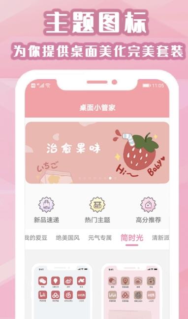 图片.png