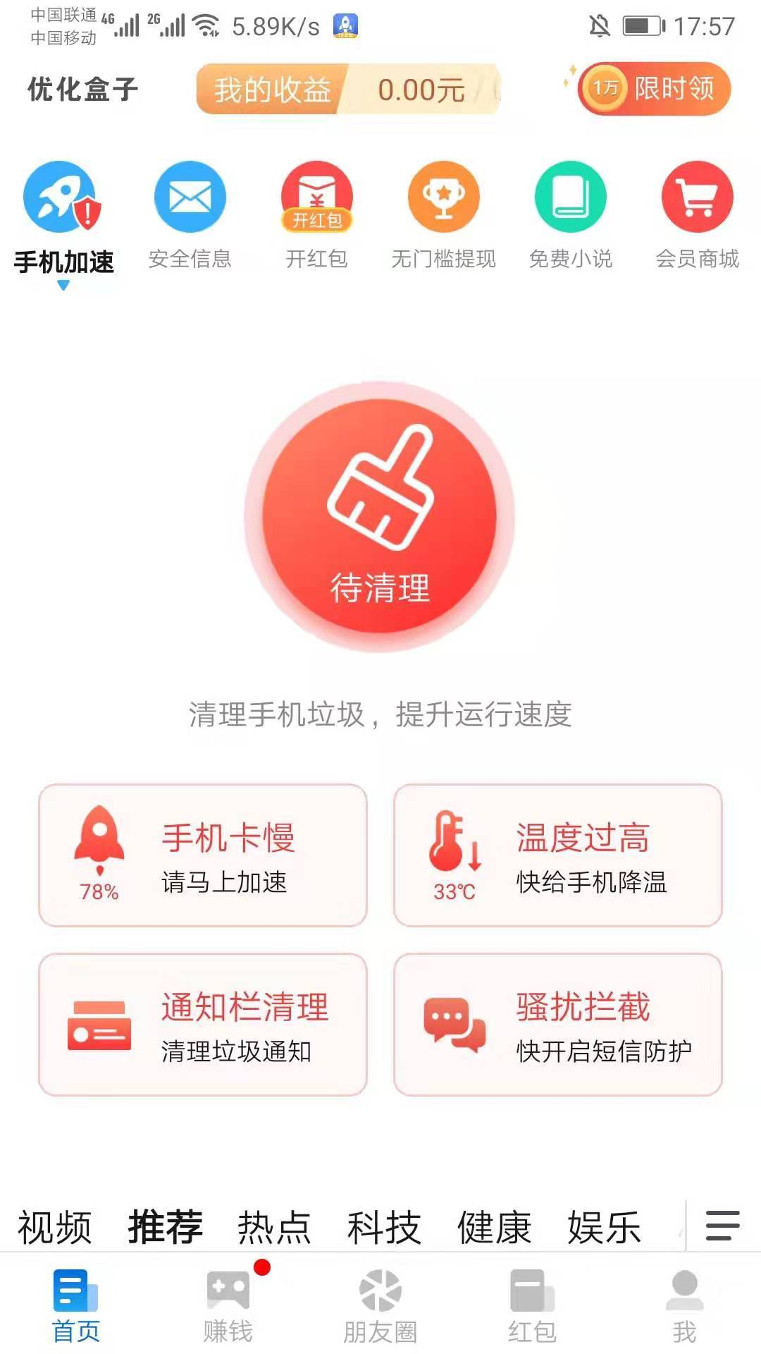 No (i) attribute or URL error