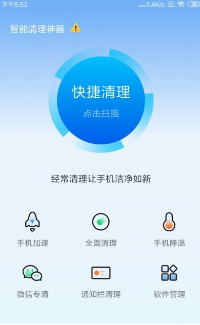 图片.png