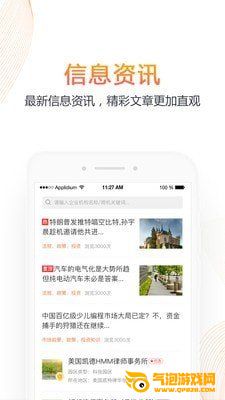 优投会员软件截图1