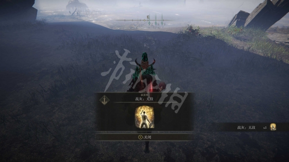 《艾尔登法环》无敌战灰怎样获得_战灰无敌在哪里获得