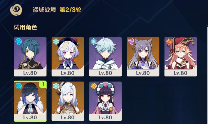 《原神》谲域战境这个字怎么读_橘子的橘木字旁换成言字旁是什么字