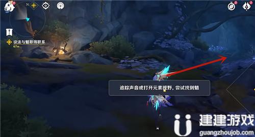 原神危机四伏设法与魈取得联系攻略