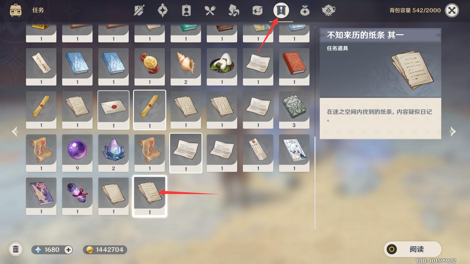 图片.png